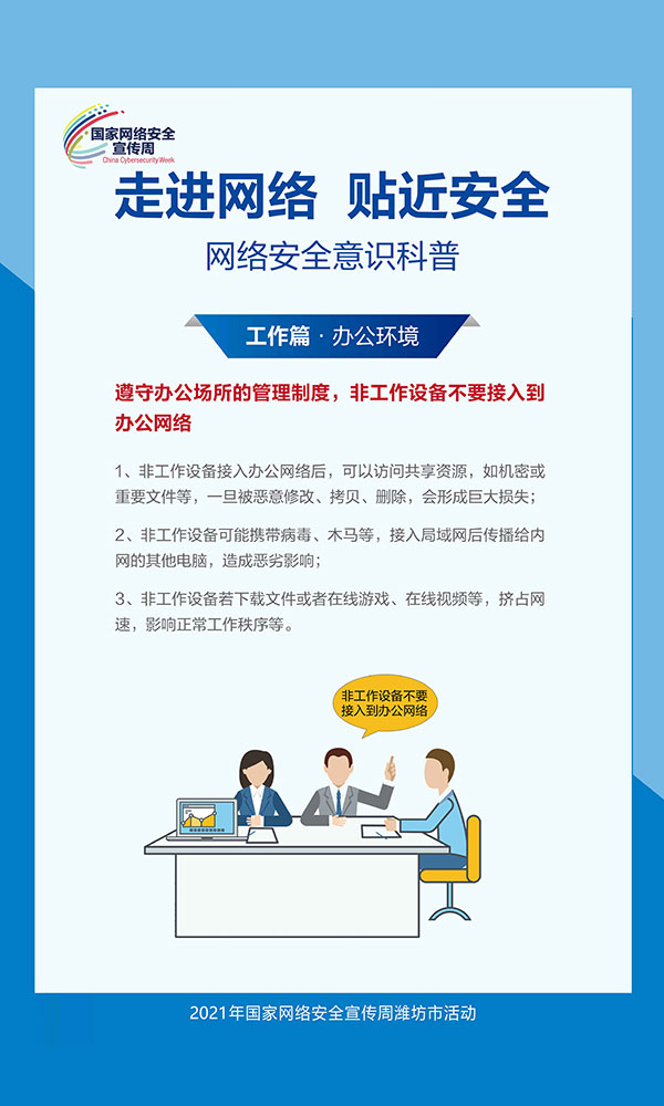 安全意識1.jpg